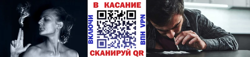 Наркотические вещества Суровикино НБОМе Меф Галлюциногенные грибы Каннабис СК