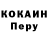 ГЕРОИН белый Luska Luska
