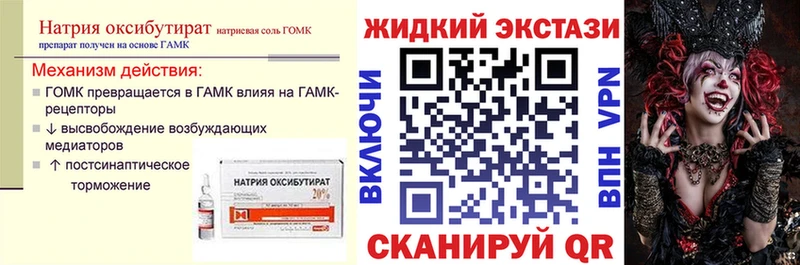мега ССЫЛКА  Суровикино  Бутират Butirat  где можно купить  