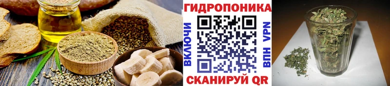 Еда ТГК марихуана Суровикино