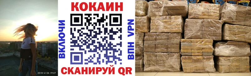 Кокаин Эквадор Суровикино