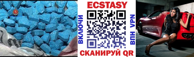 Ecstasy 280мг  KRAKEN ТОР  Суровикино 