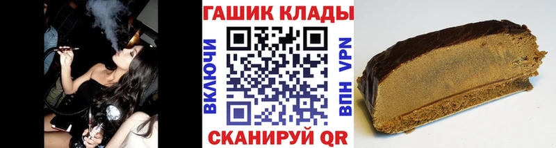 ГАШИШ hashish  блэк спрут как зайти  Суровикино  как найти закладки 