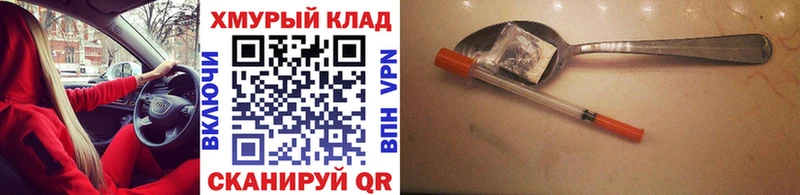 Героин гречка Суровикино
