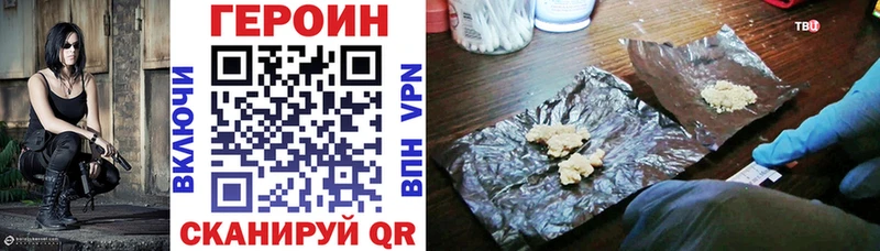 Героин афганец Суровикино