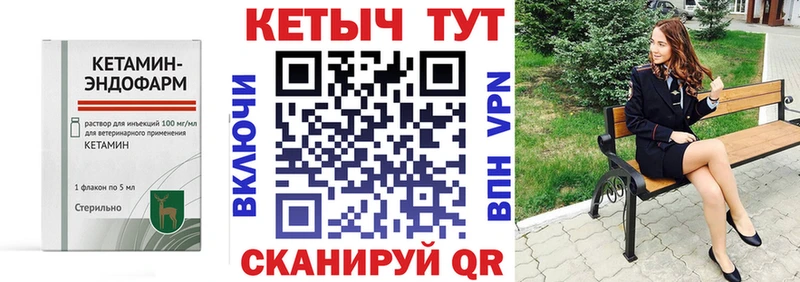 shop формула Суровикино Кетамин ketamine гидра маркетплейс