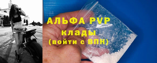 МДМА Абаза
