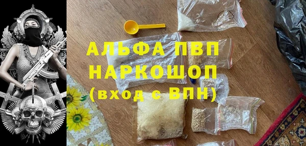круглые Алексин