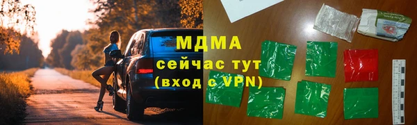 МДМА Алзамай