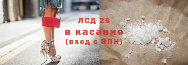 а пвп мука Краснослободск
