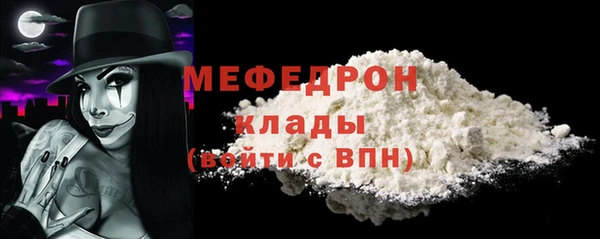 MDMA Краснотурьинск