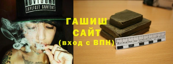 мефедрон мука Красноперекопск