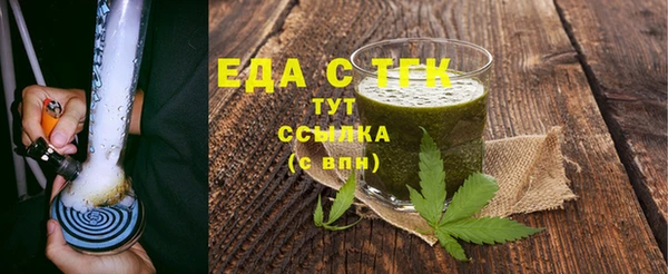 МДМА Алзамай