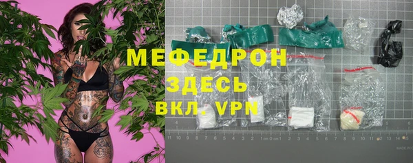МДМА Алексеевка