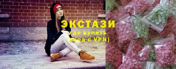 МДМА Алзамай