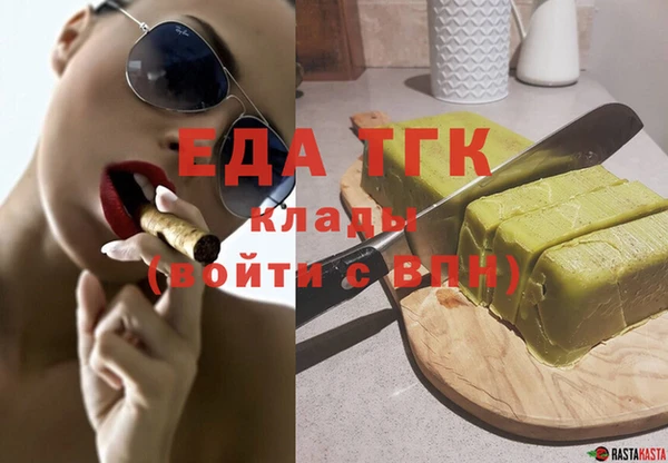круглые Алексин