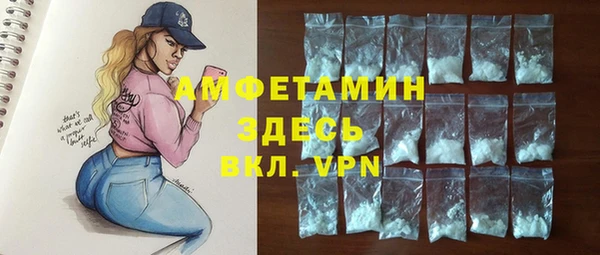 МДМА Алзамай