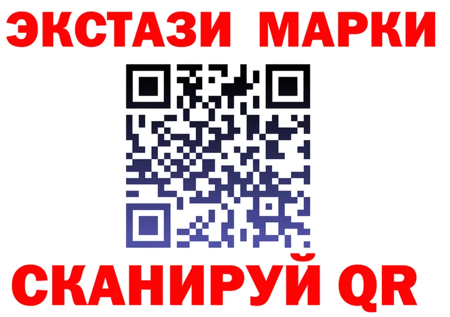 ГАШ убойный ссылка это OMG Суровикино