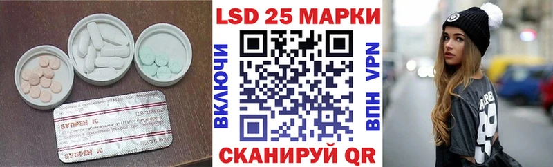 где найти наркотики  Суровикино  ЛСД экстази кислота 