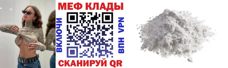 продажа наркотиков  Суровикино  Меф мука 