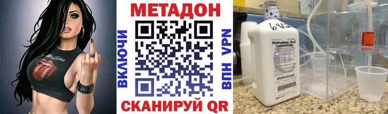 ОМГ ОМГ как зайти  купить  цена  Суровикино  Метадон кристалл 