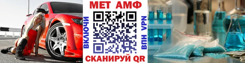 Метамфетамин Декстрометамфетамин 99.9% блэк спрут вход Суровикино