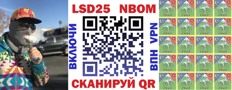 наркота  Суровикино  Марки 25I-NBOMe 1500мкг 