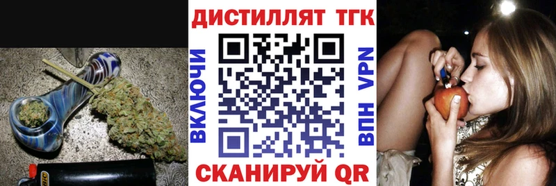 Дистиллят ТГК концентрат  Суровикино 